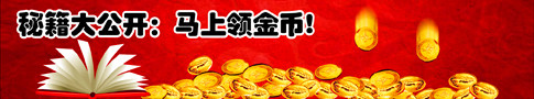 推廣賺錢-免費(fèi)排八字-成功開運(yùn)網(wǎng)